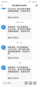 最新快手无版权违规！蜡笔小新无人直播，日入600+，小白可操作【揭秘】-最全资源库