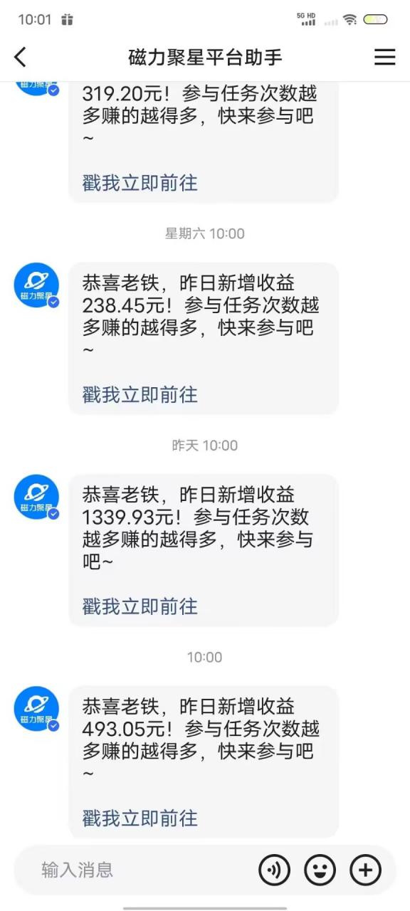 最新快手无版权违规！蜡笔小新无人直播，日入600+，小白可操作【揭秘】-最全资源库