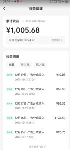 靠Ai美女跳舞视频,5天破万粉,日入4位数,多种变现方式,升级版2.0【揭秘】-最全资源库