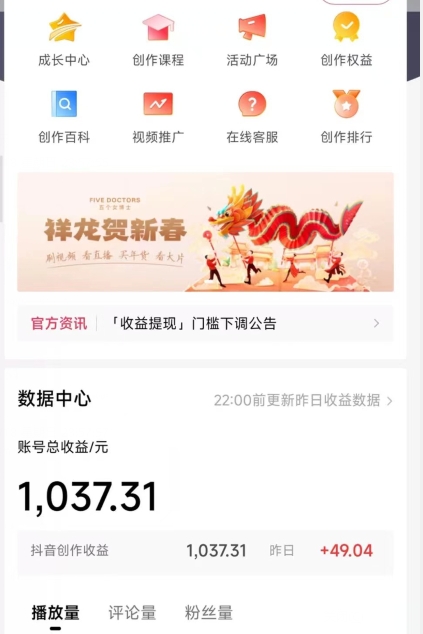 2024最新中视频无脑玩法,作品制作简单,100%原创,单作品收益1000+【揭秘】-最全资源库