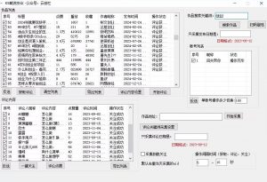 【全网首发】快手全自动截流协议，微信每日被动500+好友！全行业通用【揭秘】-最全资源库