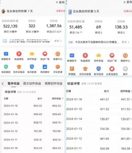 AI头条掘金项目，一天1个小时即可，会复制粘贴就能日入200+-最全资源库