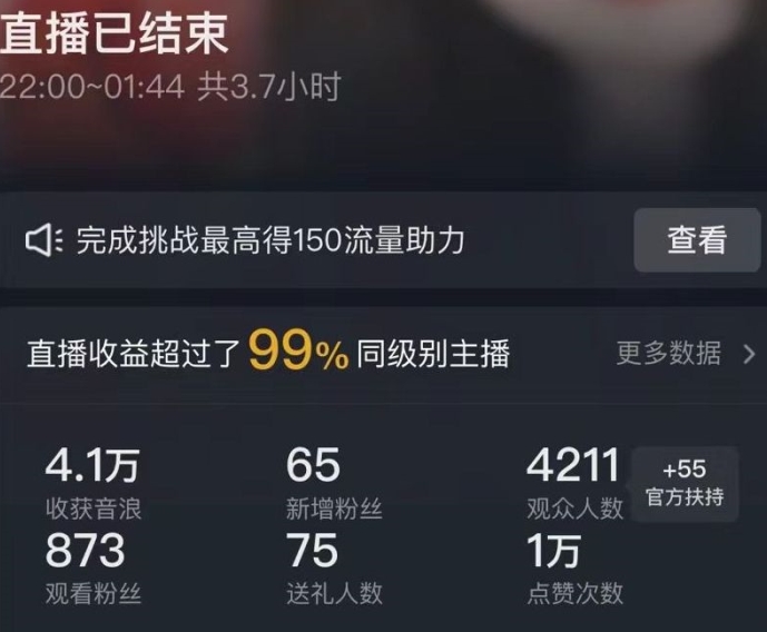 抖音24小时无人直播Ai时装秀,实操日入2000+,礼物刷不停,落地保姆级教学【揭秘】-最全资源库