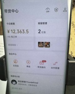 2024最新内幕，高佣金养生汤包项目解密，一单300，佣金180，如何单号操作月入过万？保姆级教程【揭秘】-最全资源库