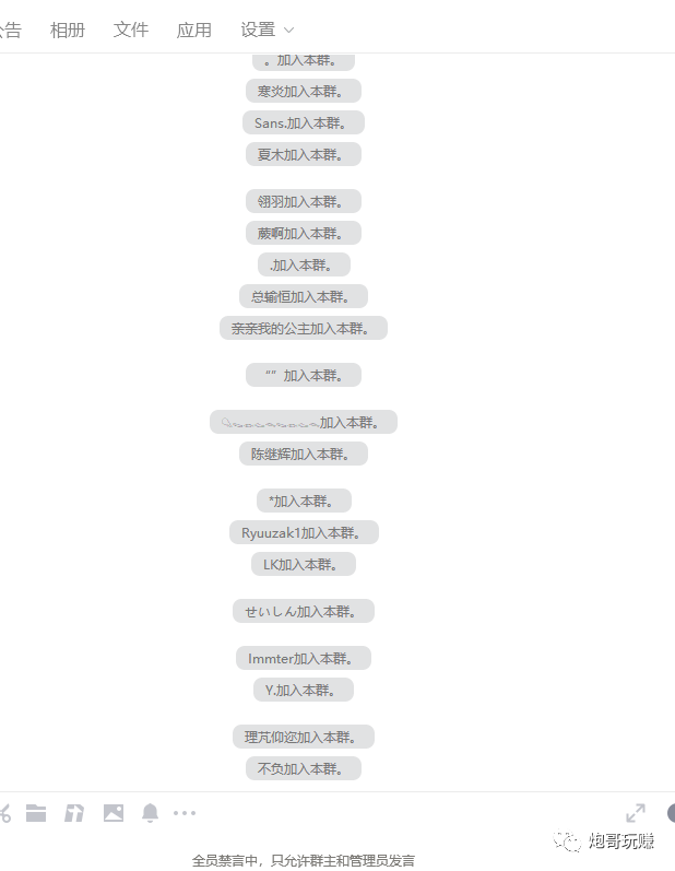 最新原味男粉项目详细操作，引流与变现的底层逻辑+知乎与b站的实操引流创新玩法-最全资源库