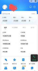 拼多多无货源暴力玩法，全程干货，小白也能轻松入手，月入1万+【揭秘】-最全资源库
