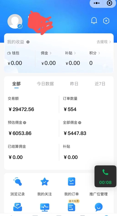 拼多多无货源暴力玩法，全程干货，小白也能轻松入手，月入1万+【揭秘】-最全资源库