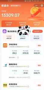 靠AI小说推文引爆全网，多平台同步操作，小白项目简单操作月入过万【揭秘】-最全资源库