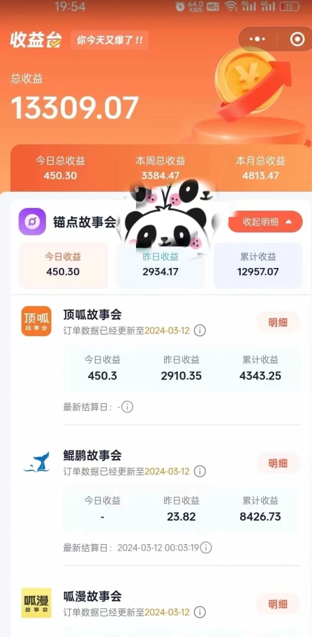 靠AI小说推文引爆全网，多平台同步操作，小白项目简单操作月入过万【揭秘】-最全资源库