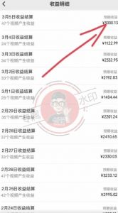 【蓝海项目】视频号创作分成计划，24年最新热门玩法，单天收益破8000+！【揭秘】-最全资源库