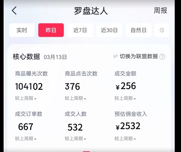 通过书单号视频，全平台每周保底4000+，利用AI解说一键原创作品【揭秘】-最全资源库