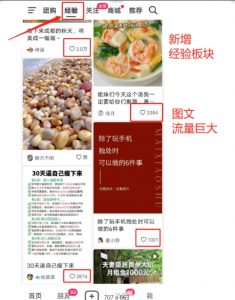 外面卖2980元AI抖音图文带货，全新流量风口，低们槛创作，百亿流量扶持-最全资源库