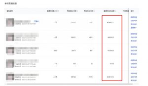 利用AI打造直播间，抖音无人蓝海搜索流，高效矩阵0封号稳定日入3000-最全资源库