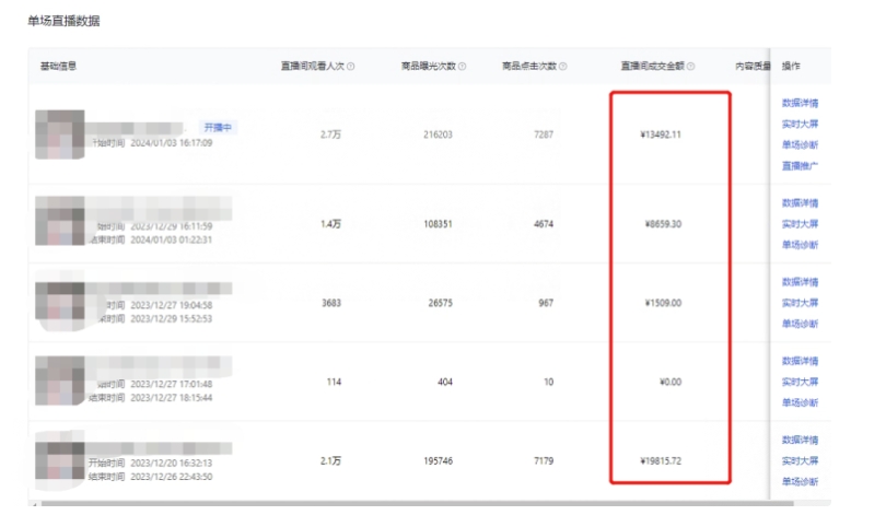 利用AI打造直播间，抖音无人蓝海搜索流，高效矩阵0封号稳定日入3000-最全资源库