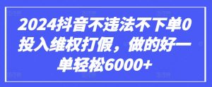GPT(3.5和4.0)微调入门和实战,源码数据集实战案例-最全资源库