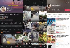 抖音搬运，双图文+卡模板搬运，一刀不剪，流量嘎嘎香【揭秘】-最全资源库