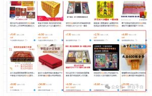暴利蓝海冷门商品表丨上架就出单丨持续更新-最全资源库
