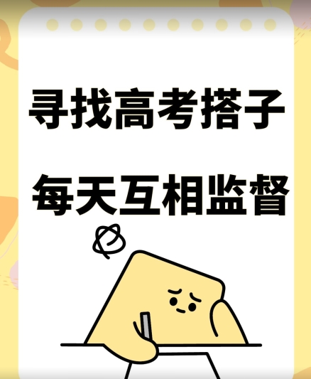 考试搭子+卖考试资料当天引流百来人变现900+项目只有这段时间才能冲【揭秘】-最全资源库