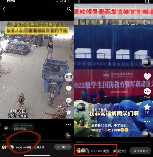 抖音苹果手机搬运技术：双图文+卡模板，会员实测千万播放【揭秘】-最全资源库