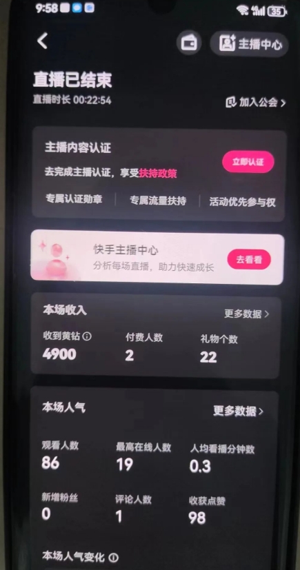 全自动男粉项目6.0 视频+直播双重变现，新鲜出炉【揭秘】-最全资源库