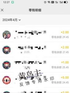 手机搬砖小副业项目训练营1.0，实测1小时收益50+，一部手机轻松日入100+-最全资源库