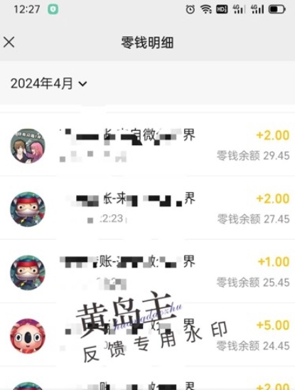 手机搬砖小副业项目训练营1.0，实测1小时收益50+，一部手机轻松日入100+-最全资源库