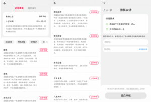淘宝直播玩小游戏项目，无脑操作保底月入千元收益-最全资源库
