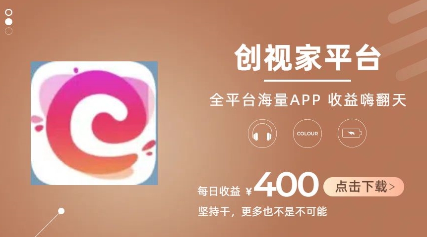 全新爆火项目，简单剪辑视频，日入500+【揭秘】-最全资源库