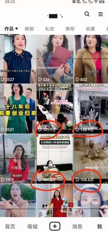 短剧智能叠加搬运技术，安卓配合软件模板操作-最全资源库