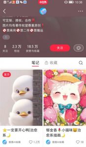 小红书快速涨粉神器，利用AI制作小红书爆款笔记【揭秘】-最全资源库