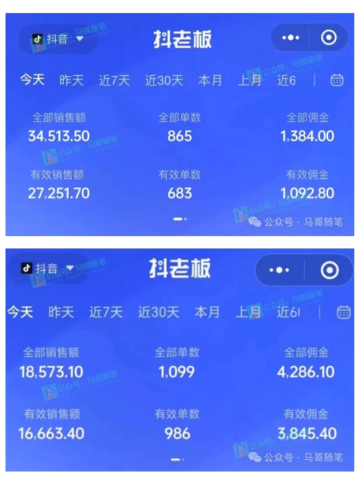 最新抖音无人直播项目,外面收费10w+的爆力玩法,当天必出单-最全资源库