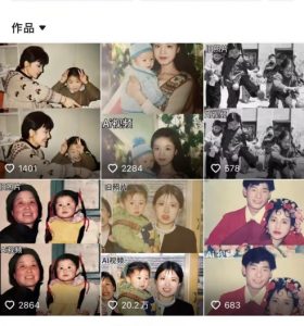 最近全网爆火旧照片变视频，月入过万玩法详细拆解-最全资源库
