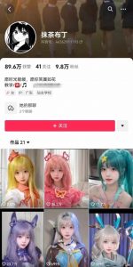 AI动态美女暴力起号，新赛道原创作品，条条爆款，一周7万粉丝-最全资源库