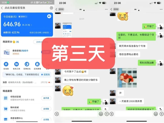 货币掘金项目，3天卖了2720！新项目内测组【限10人】-最全资源库