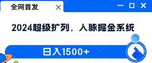 短剧卡图文技术轻松过原创、一键生成高质量短剧视频，最适合小白上手的干货技术【揭秘】-最全资源库