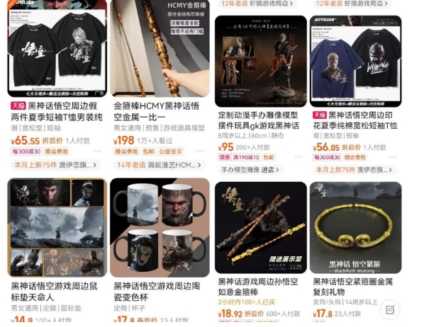 最爆热点黑神话悟空游戏，增热点日赚5k+，一鱼多吃多种变现方式，可立马上手赚钱【揭秘】-最全资源库