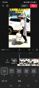 8月日最新抖音竖屏类视频剪辑搬运技术，搭配安卓第三方软件操作-最全资源库