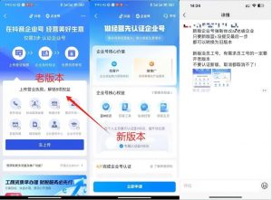 企业号老版本开通渠道，秒到达，正规渠道-最全资源库