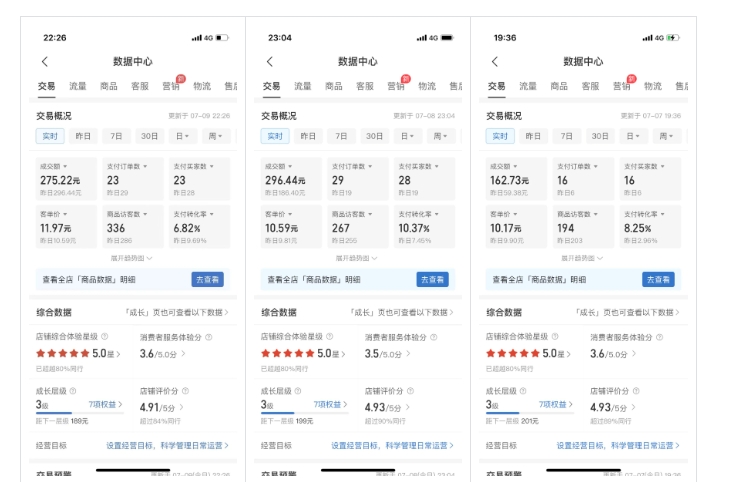 最新拼多多虚拟电商项目，自动化无人成交，单店月入3000，适合批量放大-最全资源库
