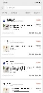 视频号橱窗带货，不需要直播，不需要拍视频，一天佣金300左右-最全资源库