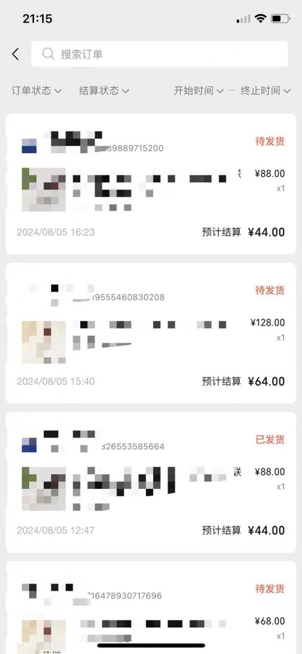 视频号橱窗带货，不需要直播，不需要拍视频，一天佣金300左右-最全资源库