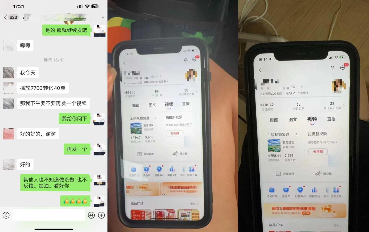 8月抖音剧情号带货搬运技术，第一条视频30万播放爆单佣金700+-最全资源库