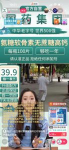 快手数字人无人直播带货，48小时日不落的直播模式，一台电脑单日利润200-500-最全资源库