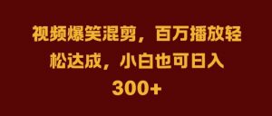 抖音AI壁纸新风潮，海量流量助力，轻松月入2W，掀起变现狂潮【揭秘】-最全资源库