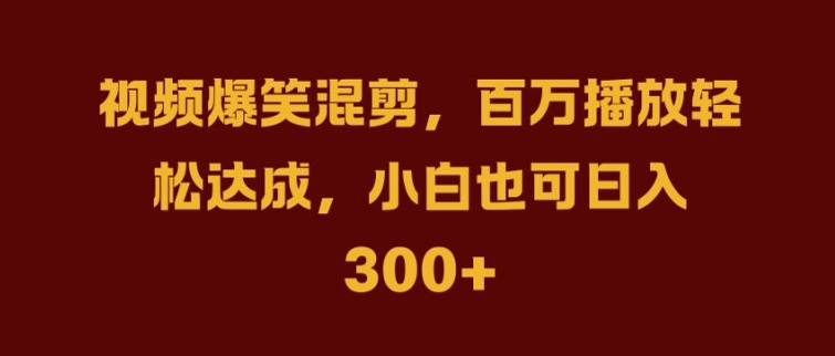 抖音AI壁纸新风潮,海量流量助力,轻松月入2W,掀起变现狂潮【揭秘】-最全资源库