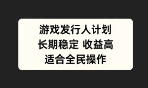支付宝分成计划，佛学赛道，利用软件混剪，纯原创视频，每天1-2小时，保底月入过W【揭秘】-最全资源库