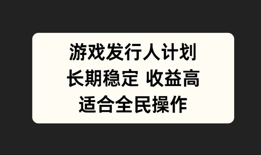 支付宝分成计划，佛学赛道，利用软件混剪，纯原创视频，每天1-2小时，保底月入过W【揭秘】-最全资源库