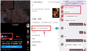 QQ小世界_频道挂载Q群挂载教程+引流数据分析(V2.0)-最全资源库
