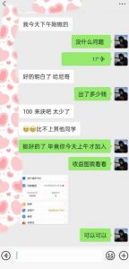 AI虚拟撸金2.0 项目，长期稳定，单号一个月最多搞了1.6W-最全资源库