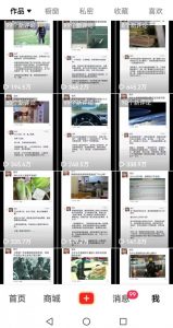 非常火爆成人内衣赛道教学，​涨粉嘎嘎猛，播放高，易上热门-最全资源库